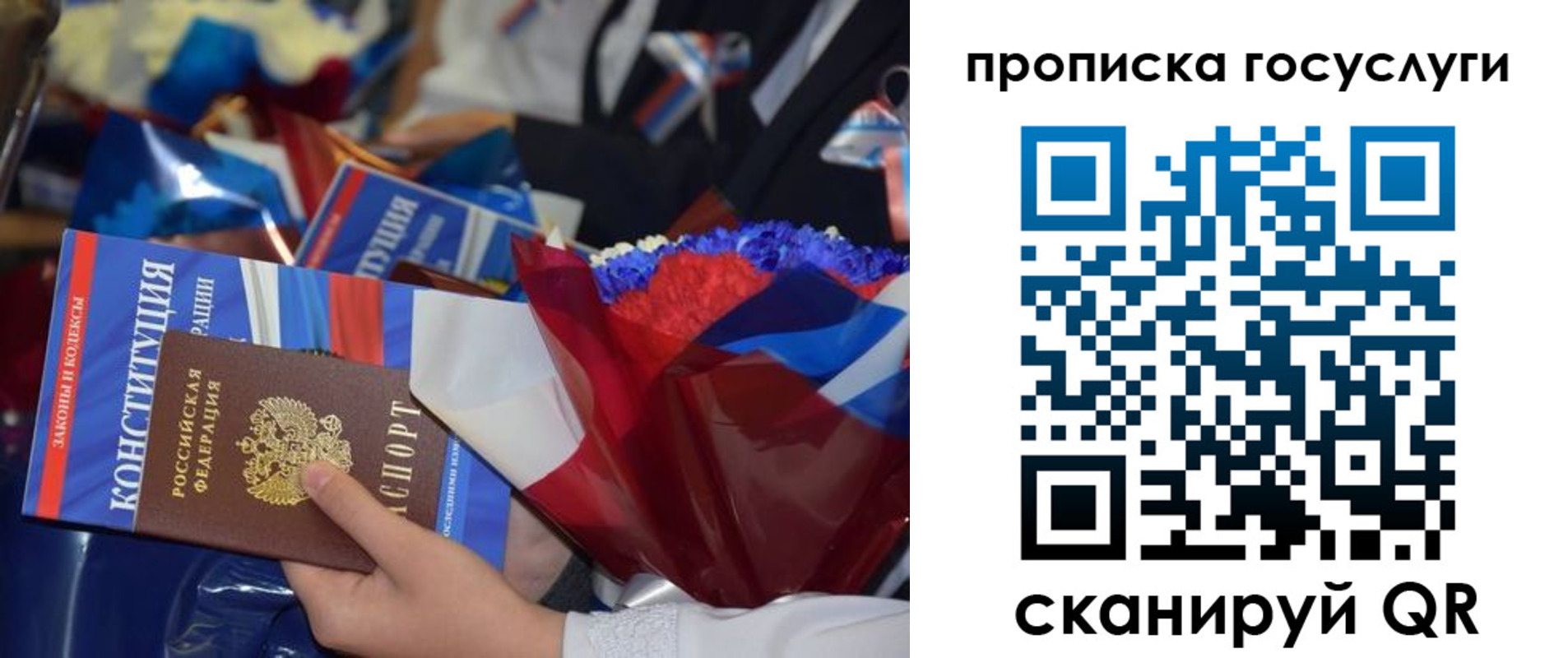 пропишу в квартире в Югорске