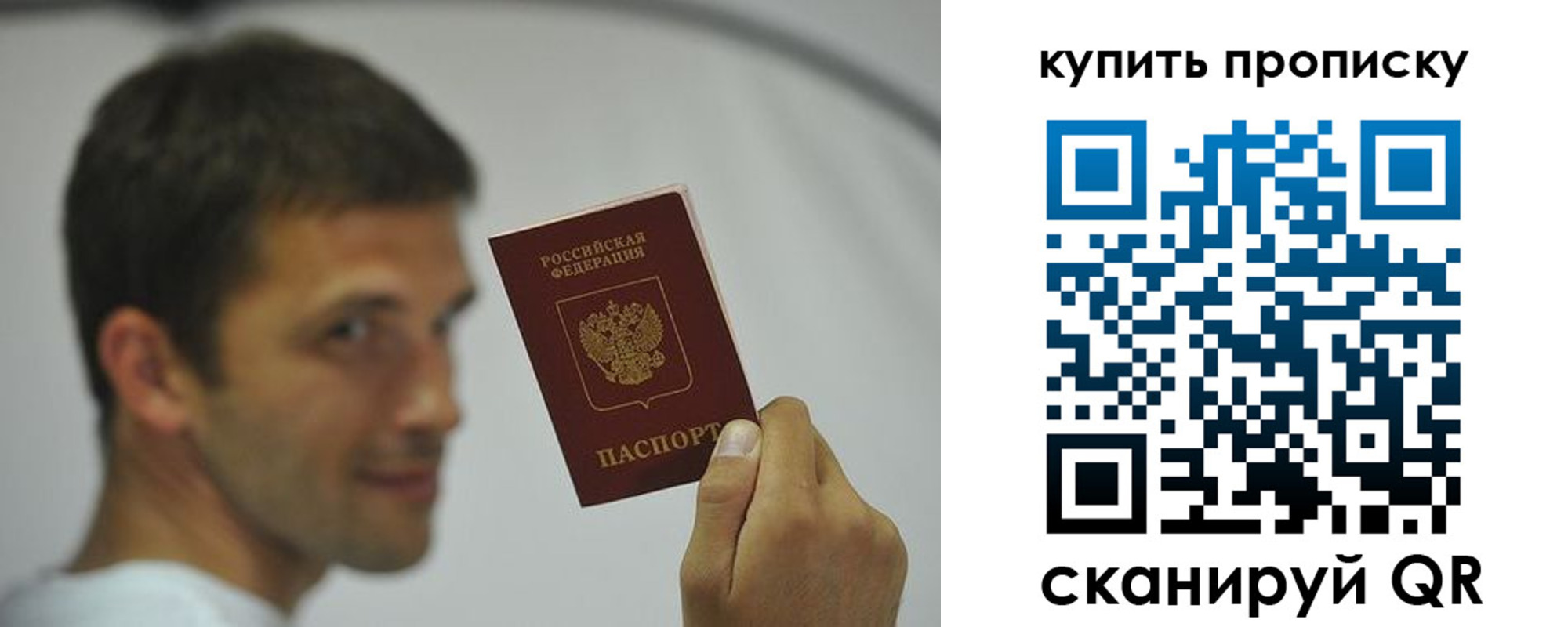 временная регистрация поиск в Югорске