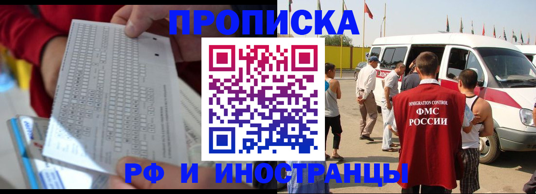 пропишу в квартире в Югорске