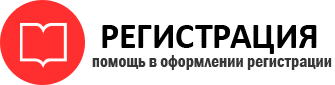 прописка в Югорске id118266